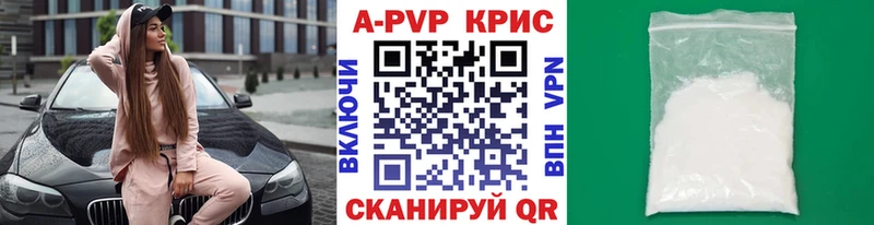 где продают наркотики  Мосальск  Alfa_PVP СК 