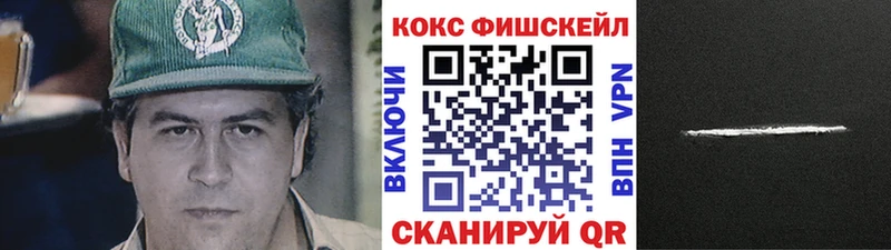 mega зеркало  Мосальск  Кокаин Боливия 