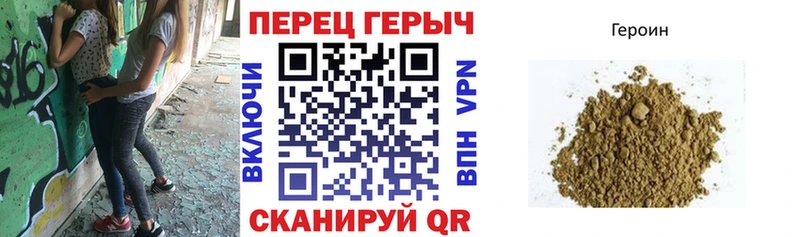 ГЕРОИН белый  Мосальск 