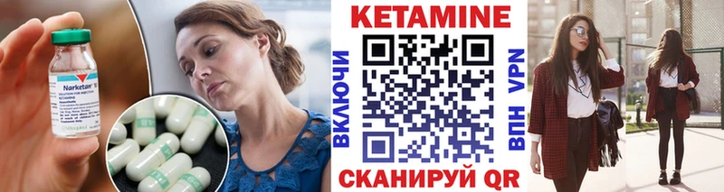 цена наркотик Мосальск КЕТАМИН VHQ