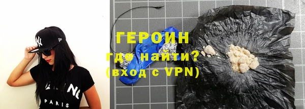 гашик Абинск