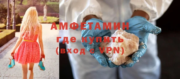 кокаин премиум Абдулино