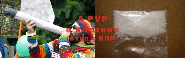 меф Абаза