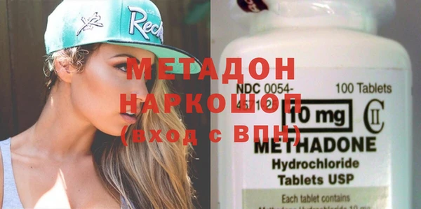 кокаин премиум Абдулино