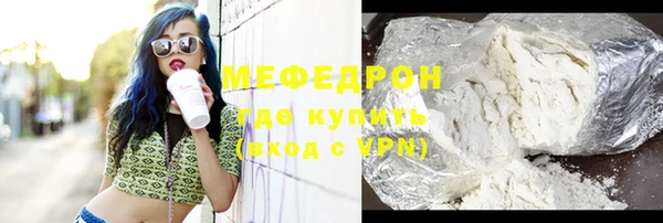 каннабис Россошь