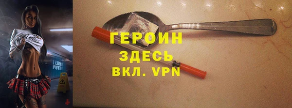 каннабис Россошь