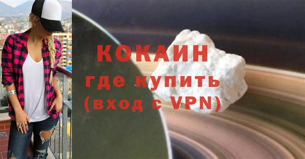 гашик Абинск
