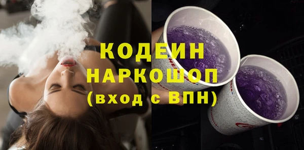 гашик Абинск