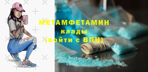 кокаин премиум Абдулино