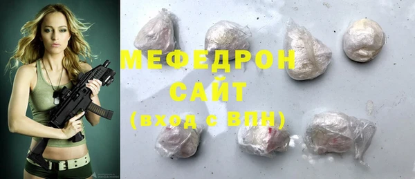кокаин премиум Абдулино