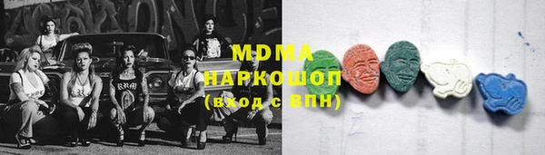 меф Абаза