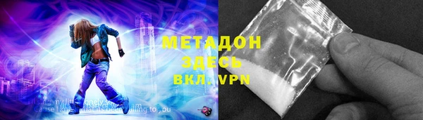 кокаин премиум Абдулино