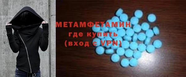меф Абаза