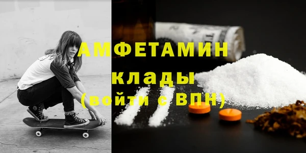 кокаин премиум Абдулино
