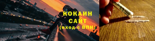 гашик Абинск