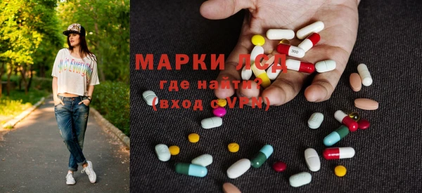 бошки Алексин