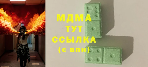 гашик Абинск