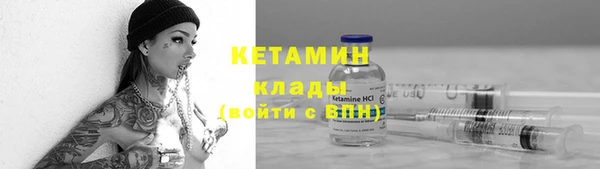 кокаин премиум Абдулино