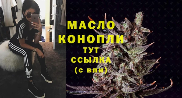 кокаин премиум Абдулино