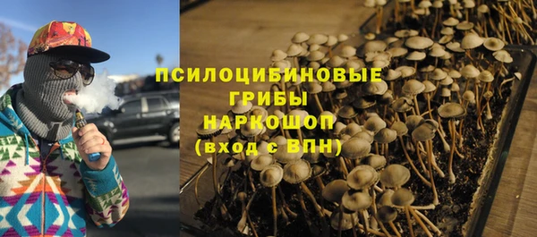 кокаин премиум Абдулино