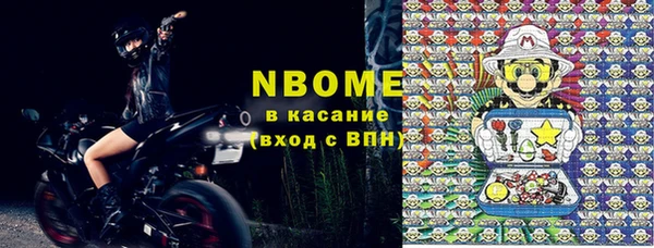 кокаин премиум Абдулино