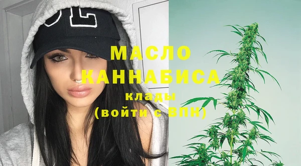 кокаин премиум Абдулино