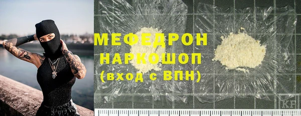 меф Абаза