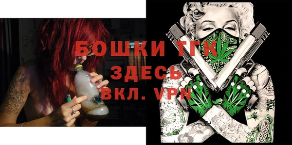 кокаин премиум Абдулино