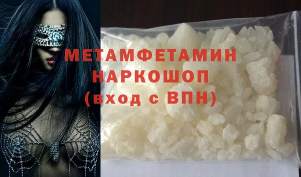 гашик Абинск