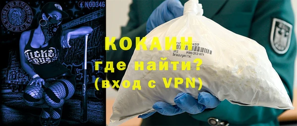 гашик Абинск