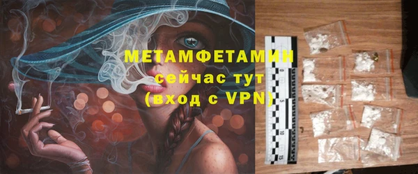 героин Рославль