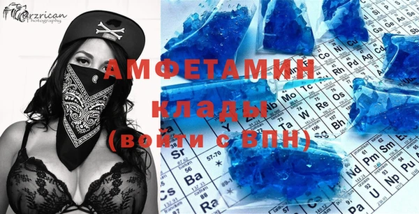 кокаин премиум Абдулино