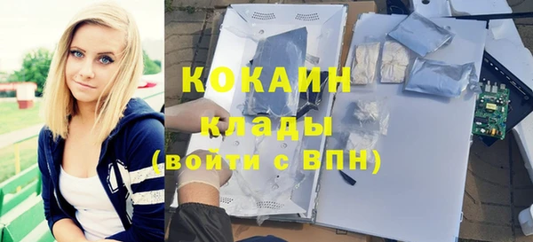 героин Рославль
