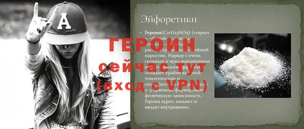 гашик Абинск