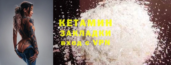 ALPHA-PVP Ростов