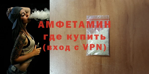 меф Абаза