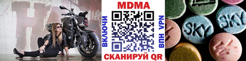 MDMA молли купить сайты Мосальск