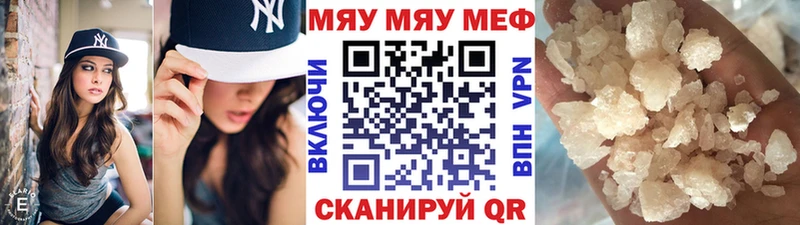 МЕФ VHQ Мосальск