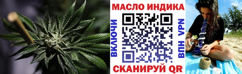 купить Мосальск Дистиллят ТГК вейп с тгк