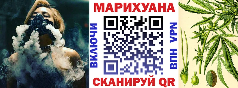 Бошки марихуана марихуана мега маркетплейс Мосальск